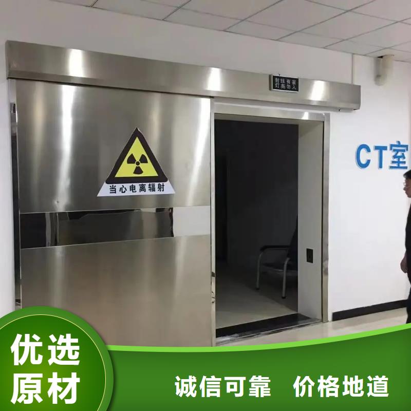 
CT机房防辐射工程
铅板防辐射工程
厂家-
CT机房防辐射工程
铅板防辐射工程
定制专注细节更放心