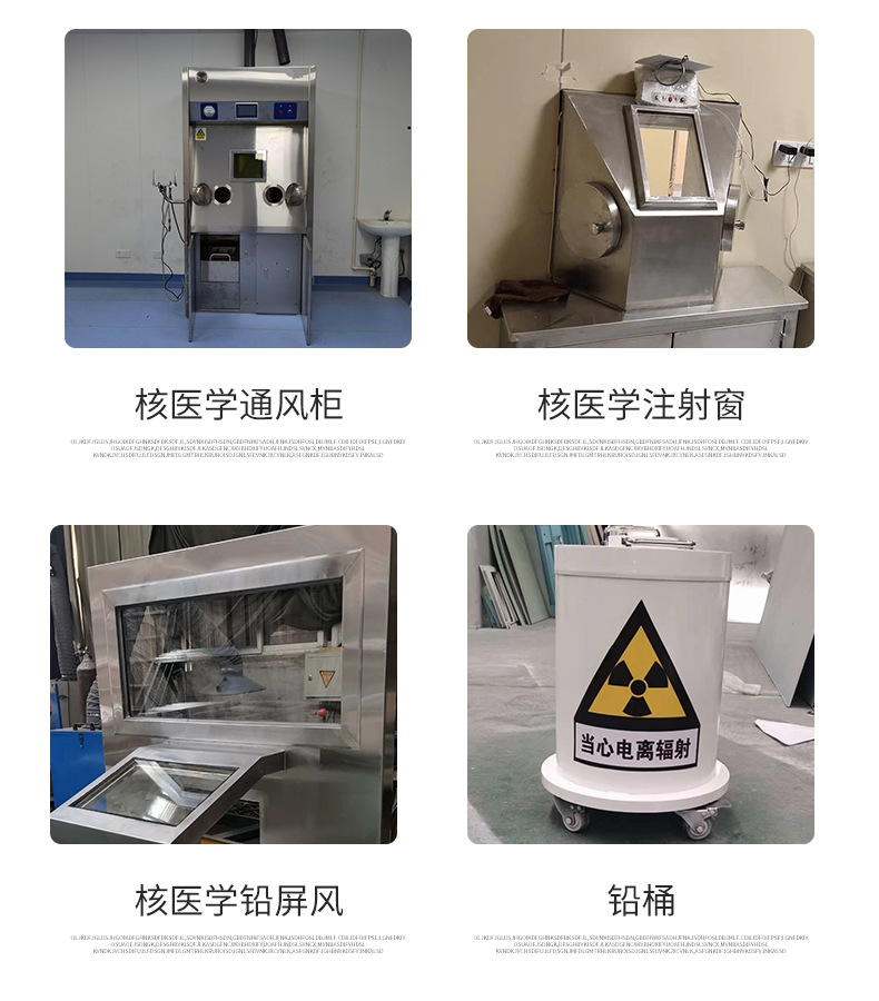 

防电离辐射施工价格免费咨询质检严格