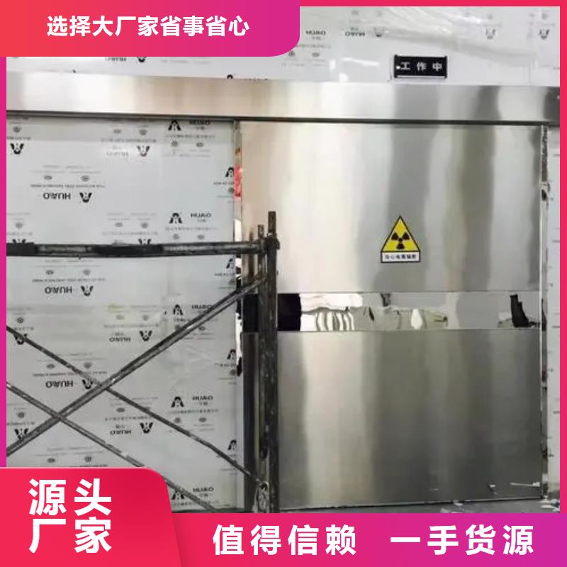 


直线加速器防辐射工程

大品牌口碑优厂家质量过硬