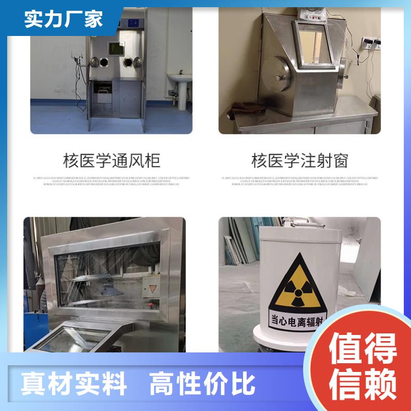 
核医学用1*1000MM
核医学防护装修工程视频展示畅销本地