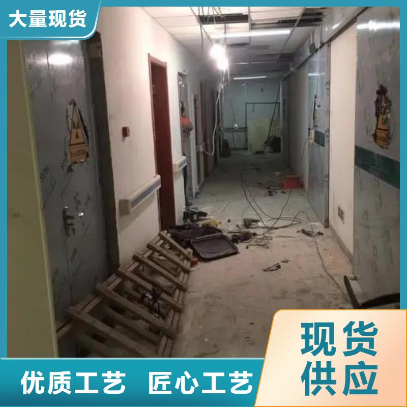 工
实验室防辐射工程
医用防辐射工程
厂家信守承诺严格把控质量