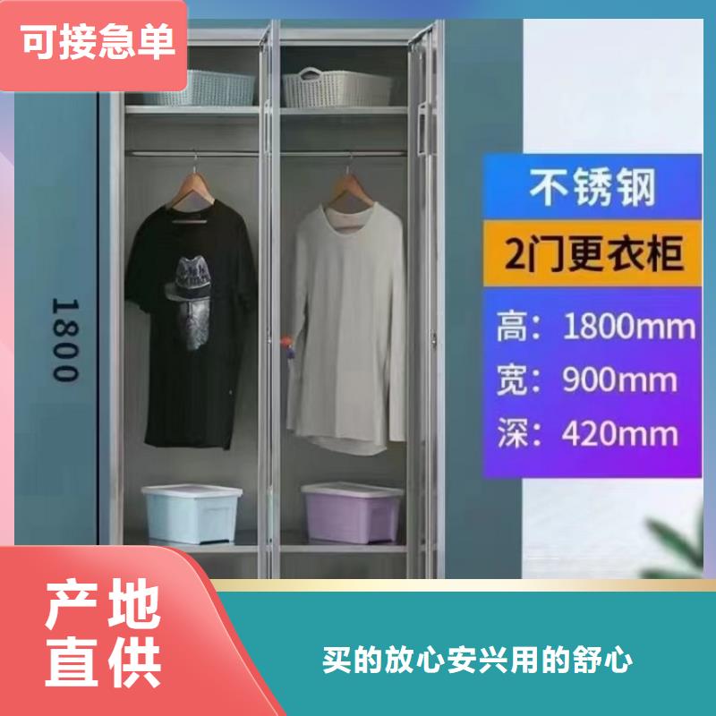 6门不锈钢柜超市用九润办公家具厂家用品质说话