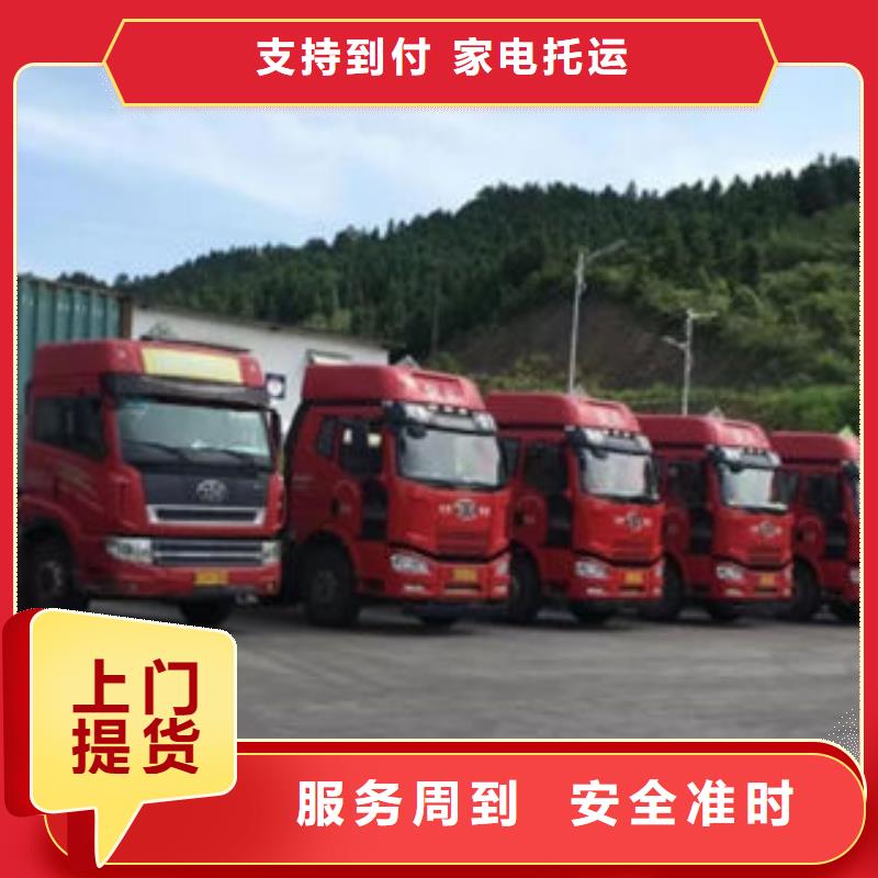 东莞到克拉玛依物流公司天天发车