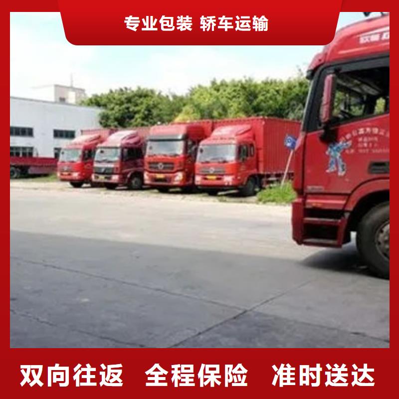 东莞到河源专线直达天天发车