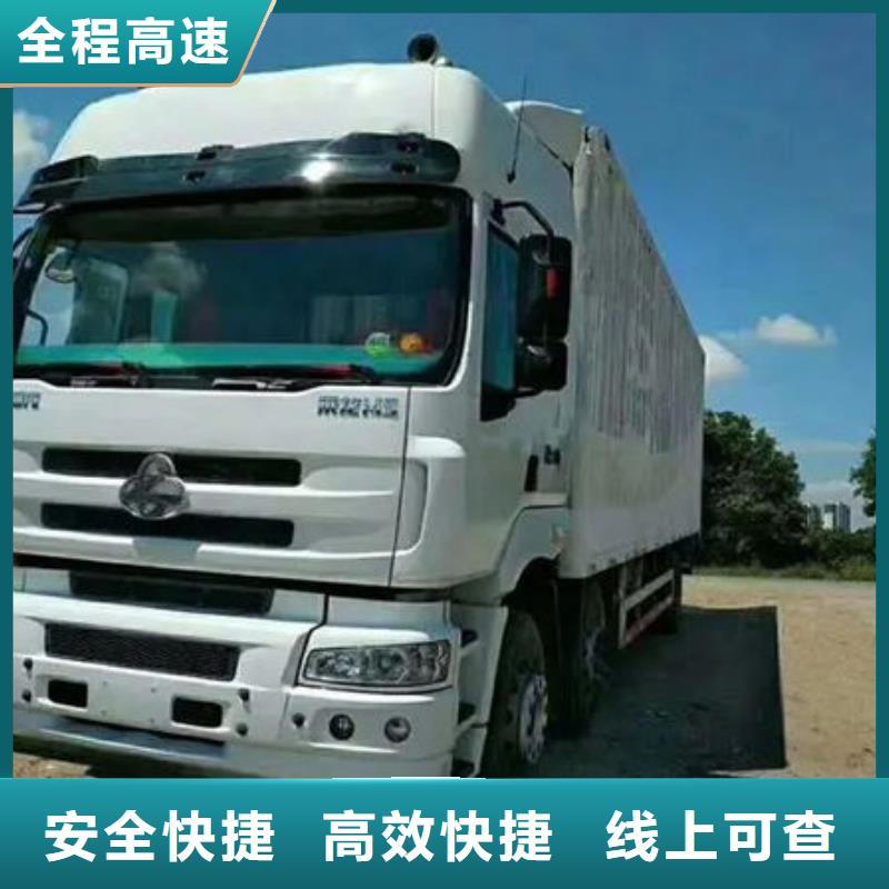 东莞到河源快运公司天天发车