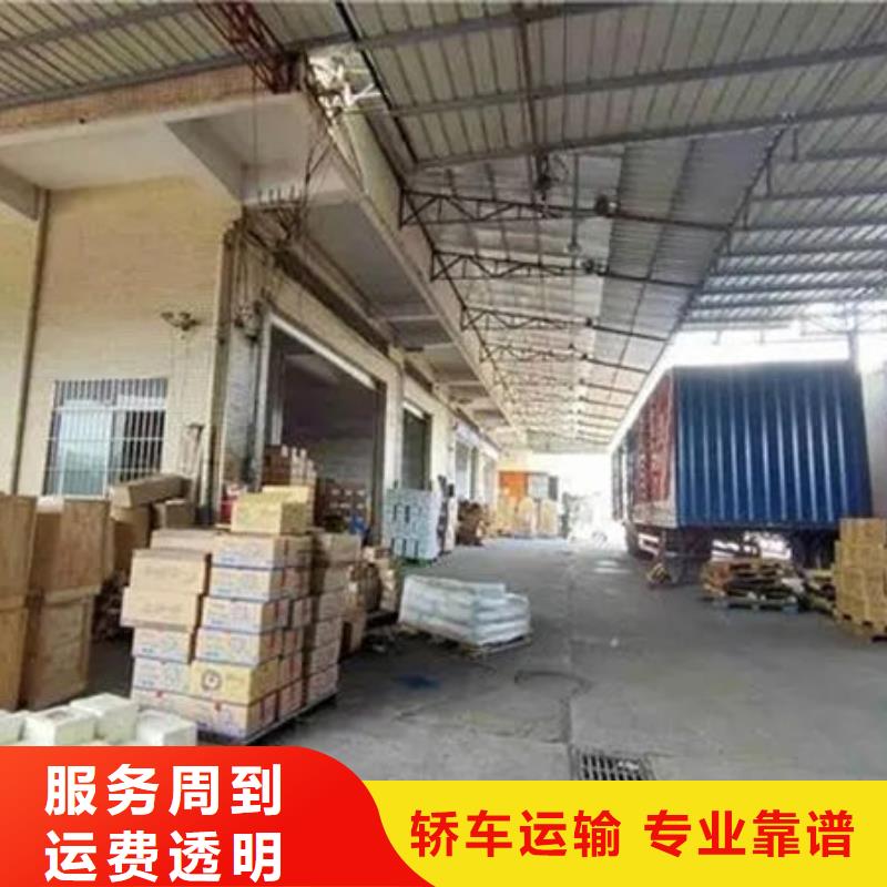 东莞到抚州货运公司化工品运输