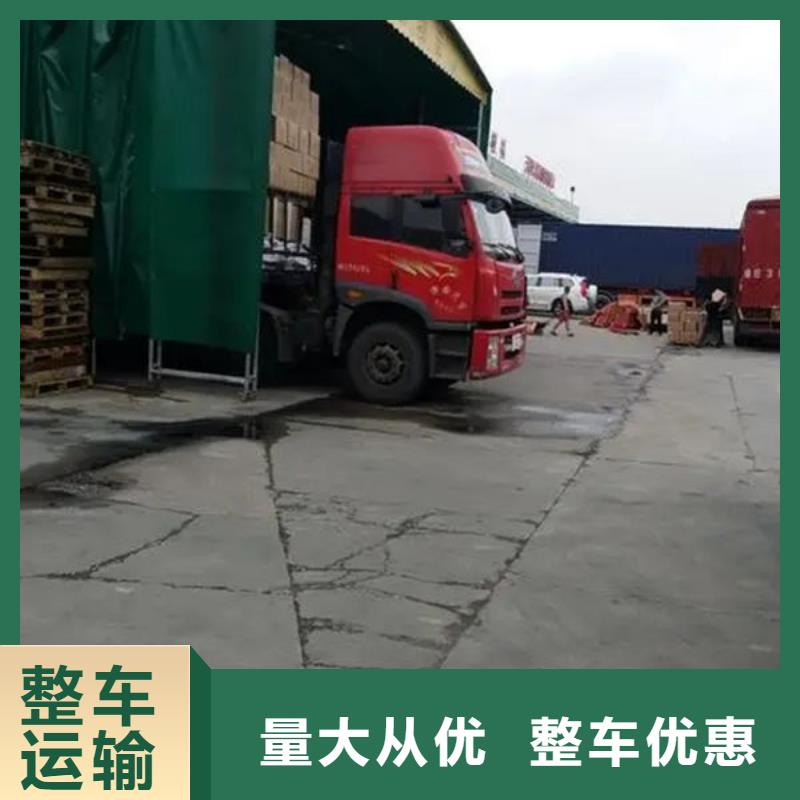 东莞市到永州运输公司天天发车