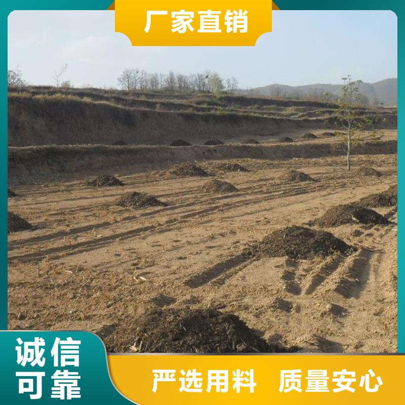 五指山市羊粪有机肥厂家【本地】制造商