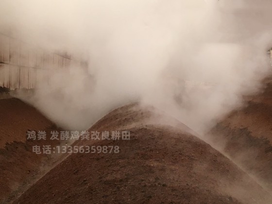 屯昌县发酵有机肥提升土壤肥力