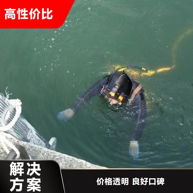 水下溺水者尸体打捞
免费报价有实力