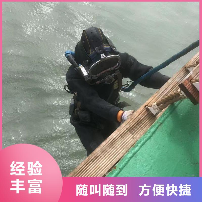 水下混泥土修复浇筑
服务公司随叫随到