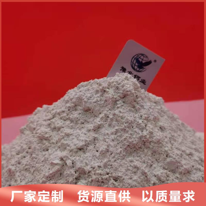 河南灰钙粉
-一心为客户专业生产品质保证