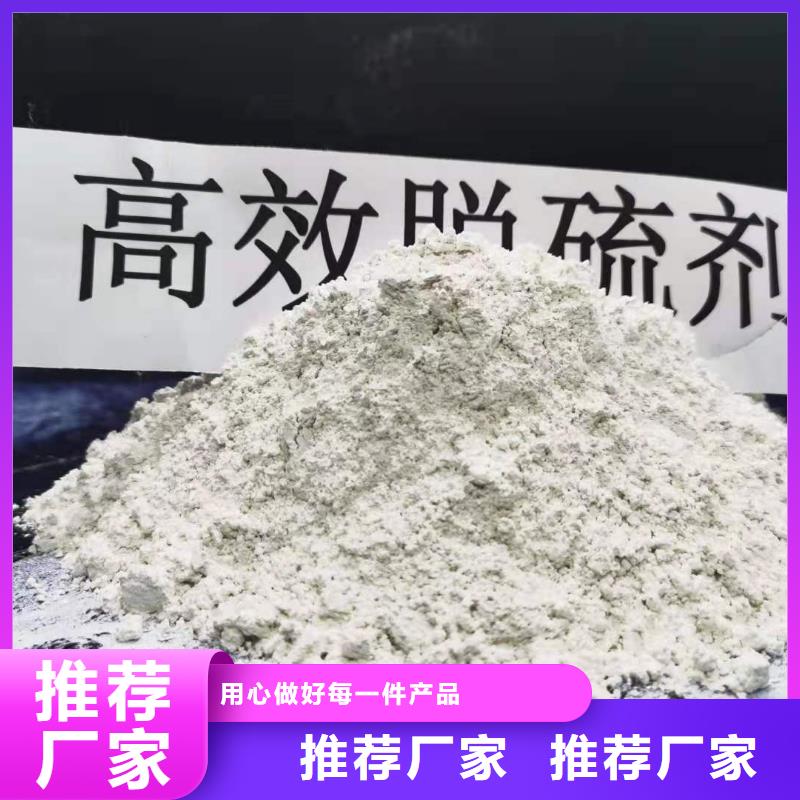 专业销售高活性氢氧化钙-放心质量优价格低