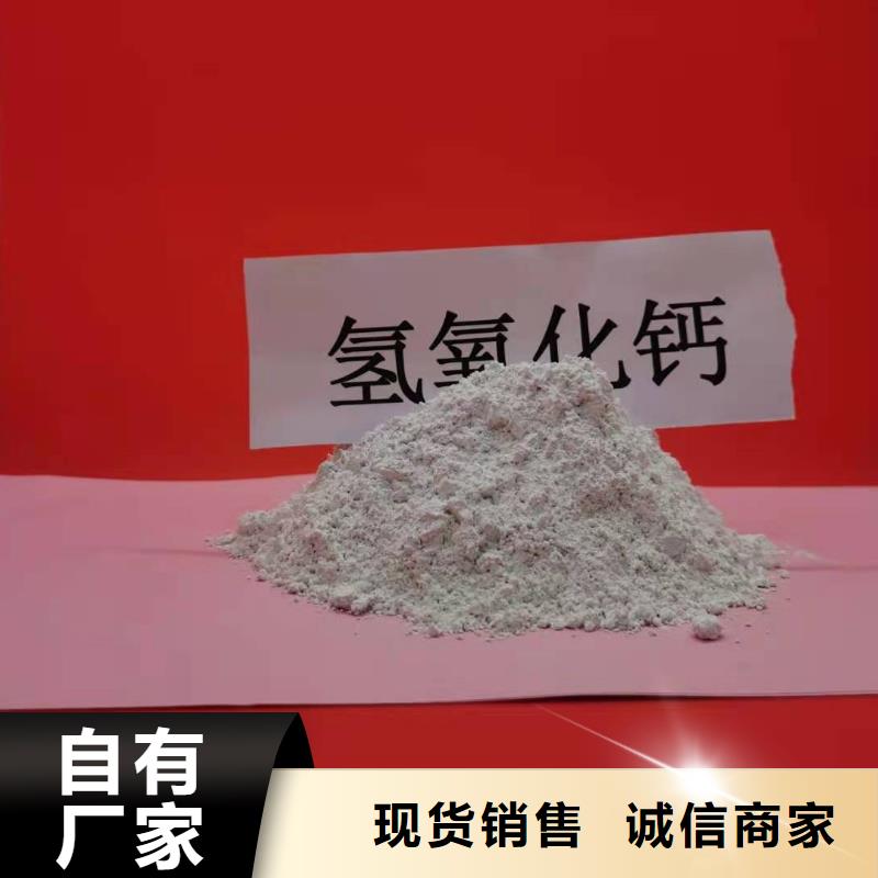 省心：河南灰钙粉
生产厂家制造厂家