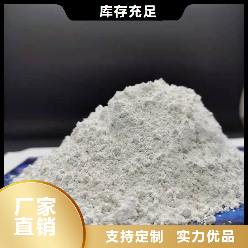 氢氧化钙干法脱硫剂
质量合格同城服务商