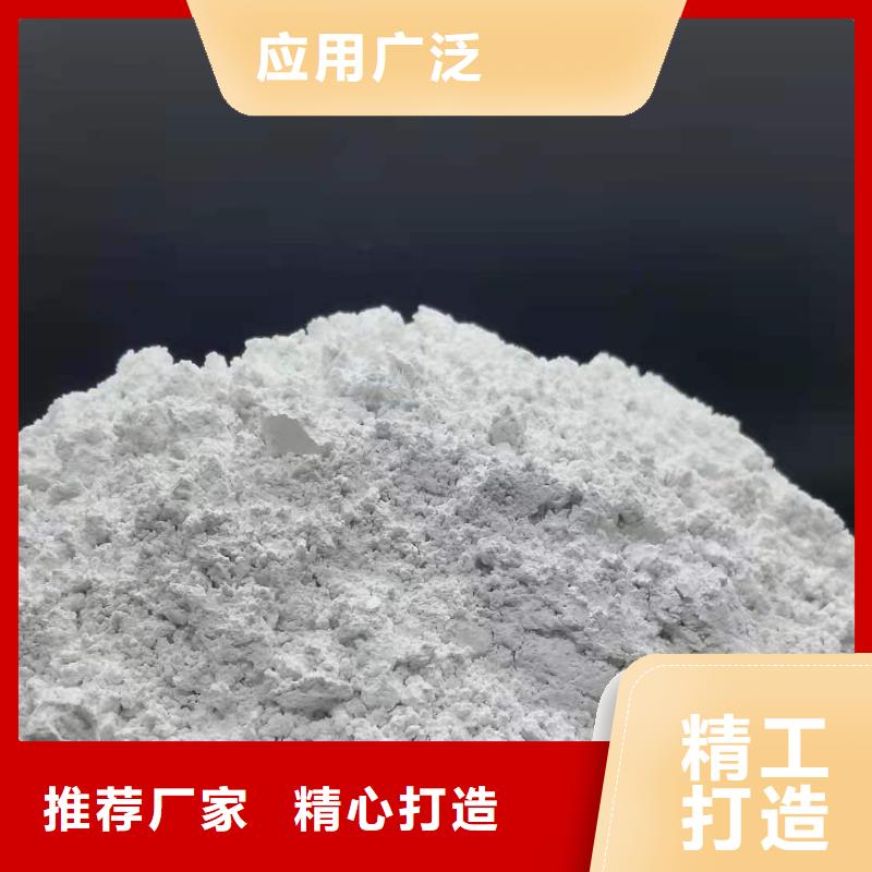 高活性氢氧化钙好品质看的见优质货源