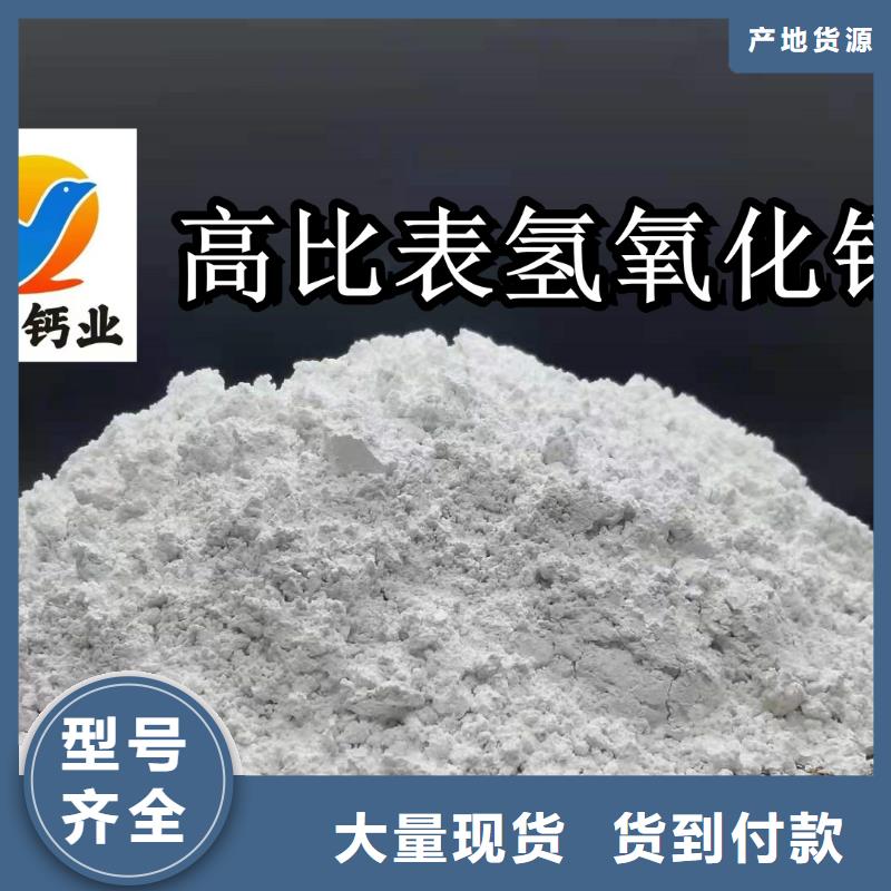 熟石灰专业厂家直销附近经销商