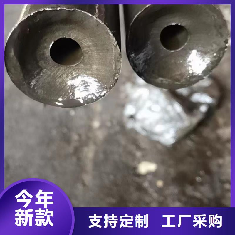 20Cr精密钢管现货直销同城公司