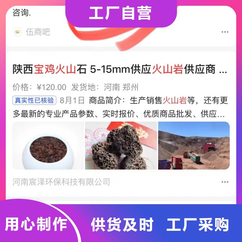 自动发布软件优质货源