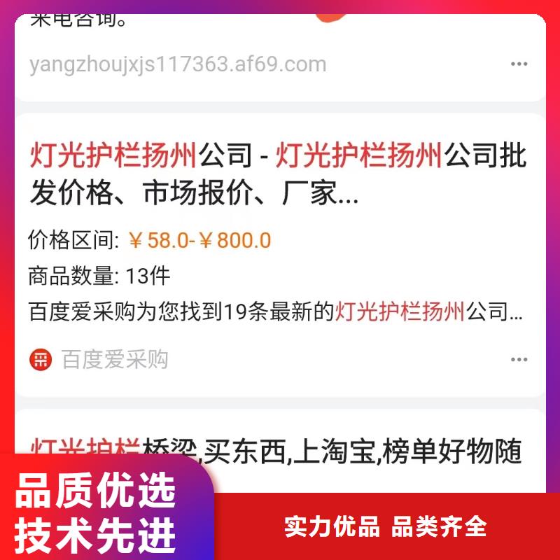 b2b网站产品营销提高推广效果当地货源