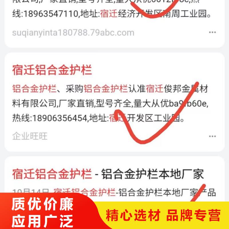 产品免费发布平台助力企业接订单服务周到