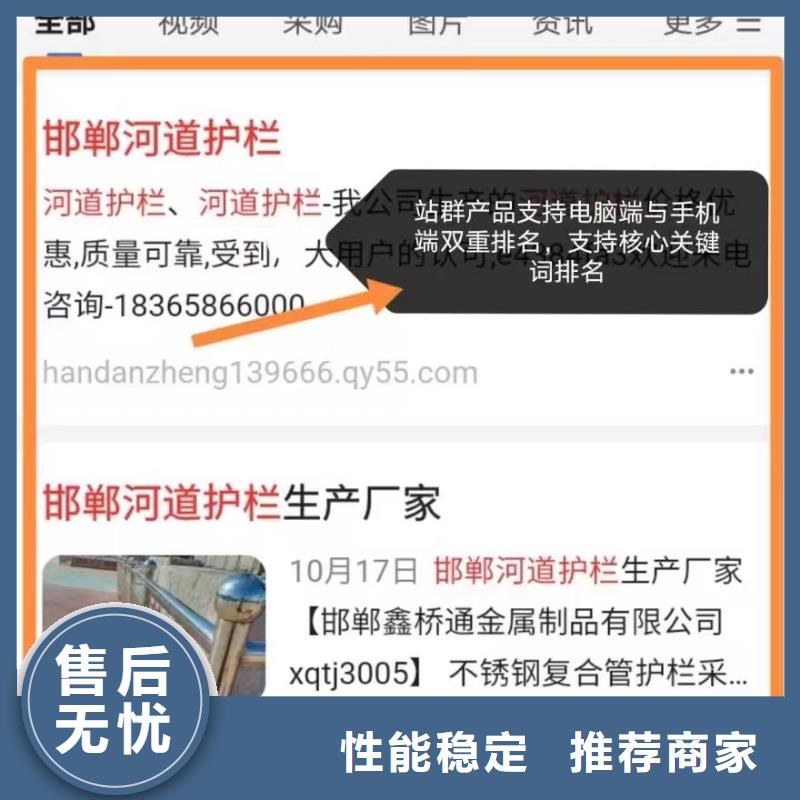 百度产品智能发布营销可按月天付费助您降低采购成本