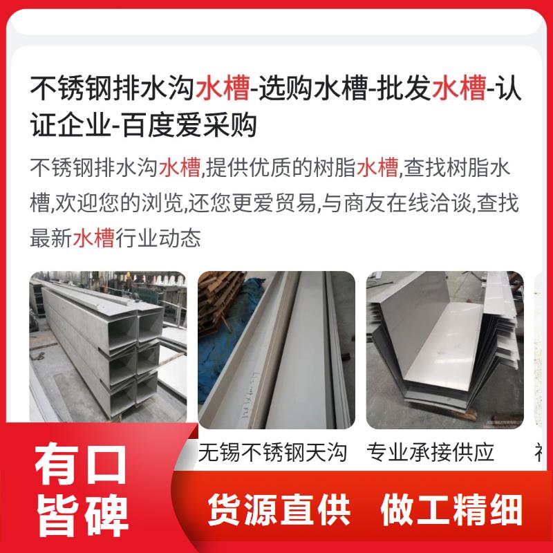 b2b网站产品营销提升品牌优势当地生产厂家