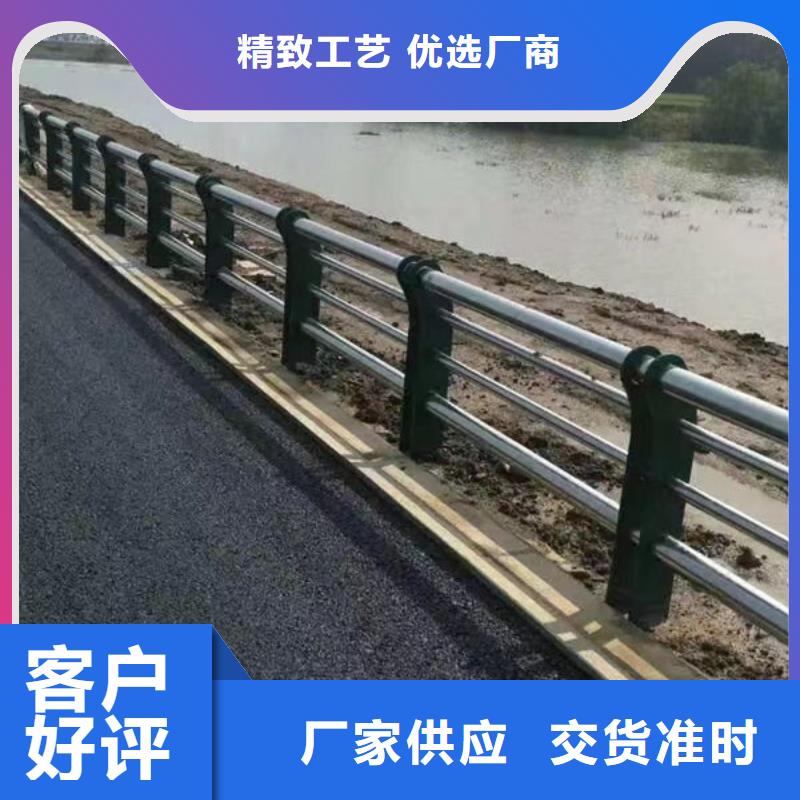 景观护栏了解更多道路护栏专业厂家