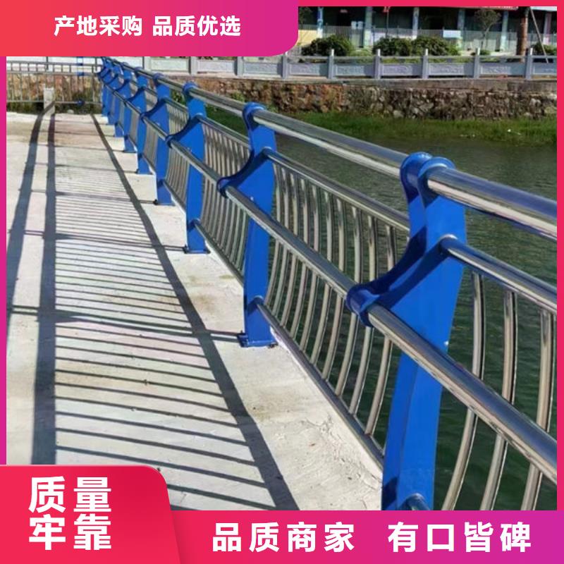 道路隔离护栏全国走货不锈钢栏杆{本地}生产商