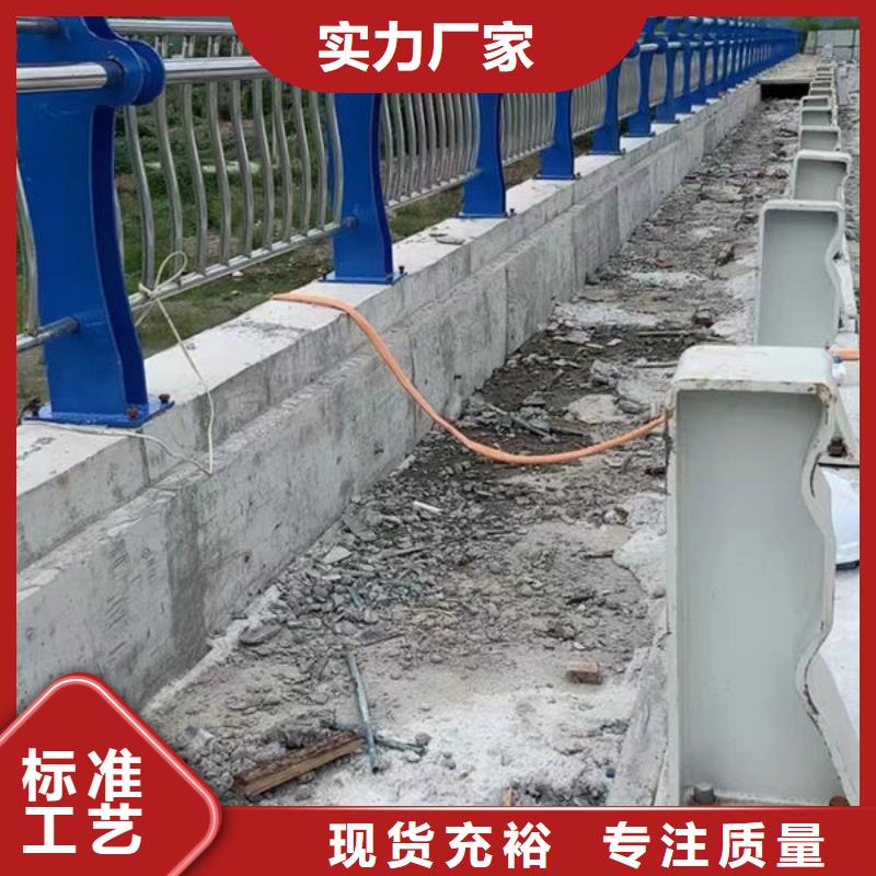 不锈钢栏杆全国走货道路隔离护栏采购无忧