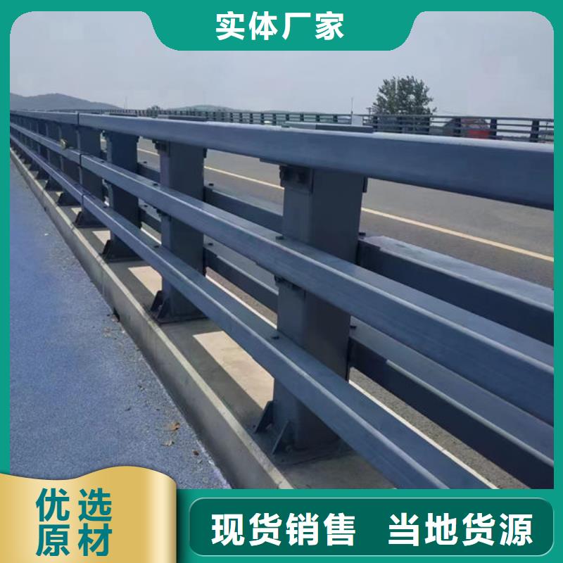 道路护栏订制河道景观护栏工期短发货快