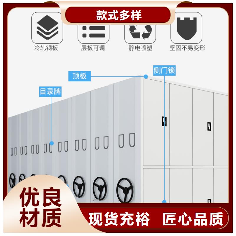 移动密集架厂家畅销全国西湖畔厂家{当地}制造商