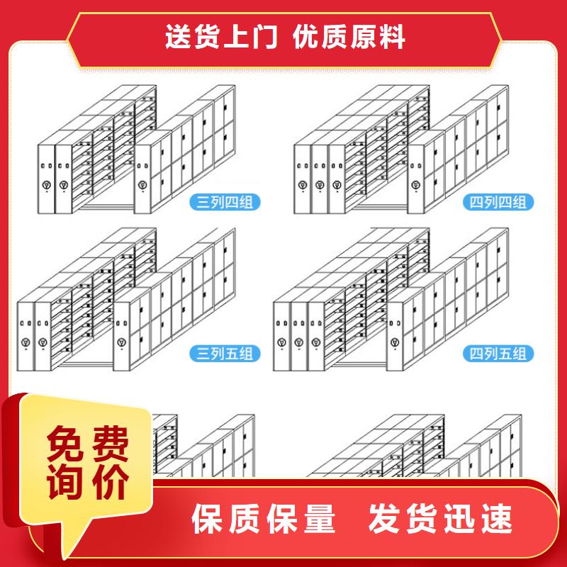 密集架采购中标结果源头好货厂家<当地>制造商