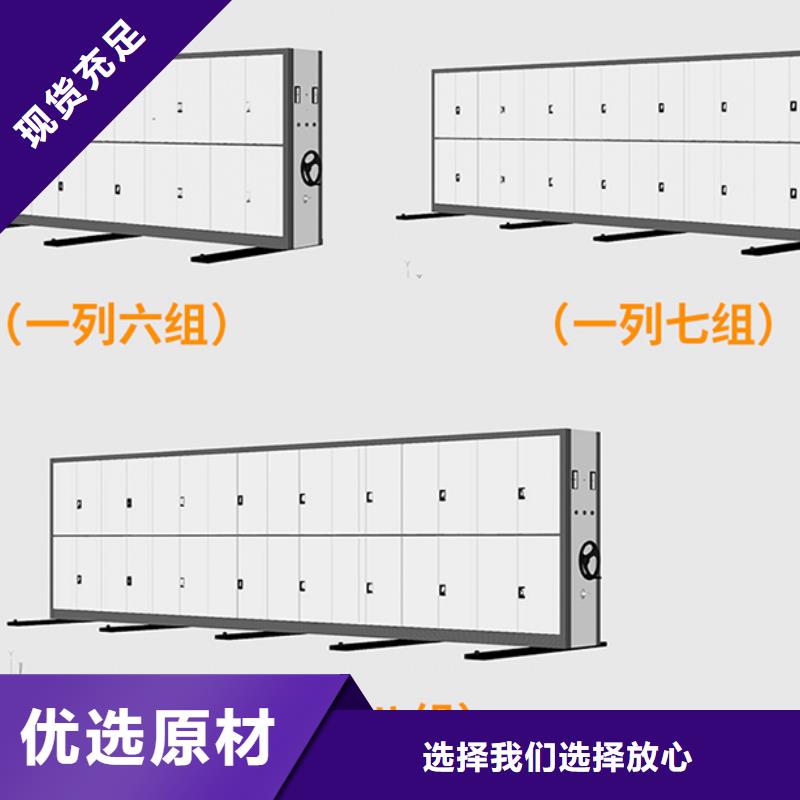 手动密集架报价表产品介绍西湖畔厂家多年经验值得信赖