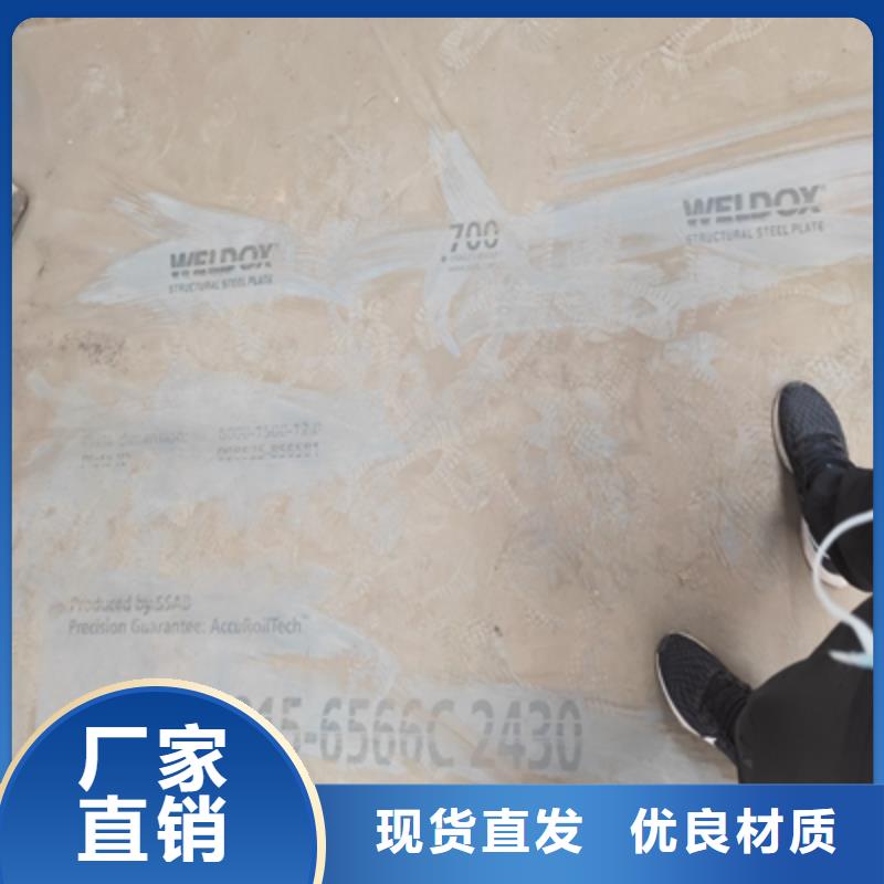 Q690高强钢板品质优实力厂商