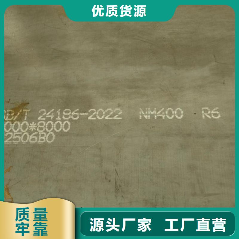 耐磨450钢板22mm厚耐磨板经销商专业生产团队