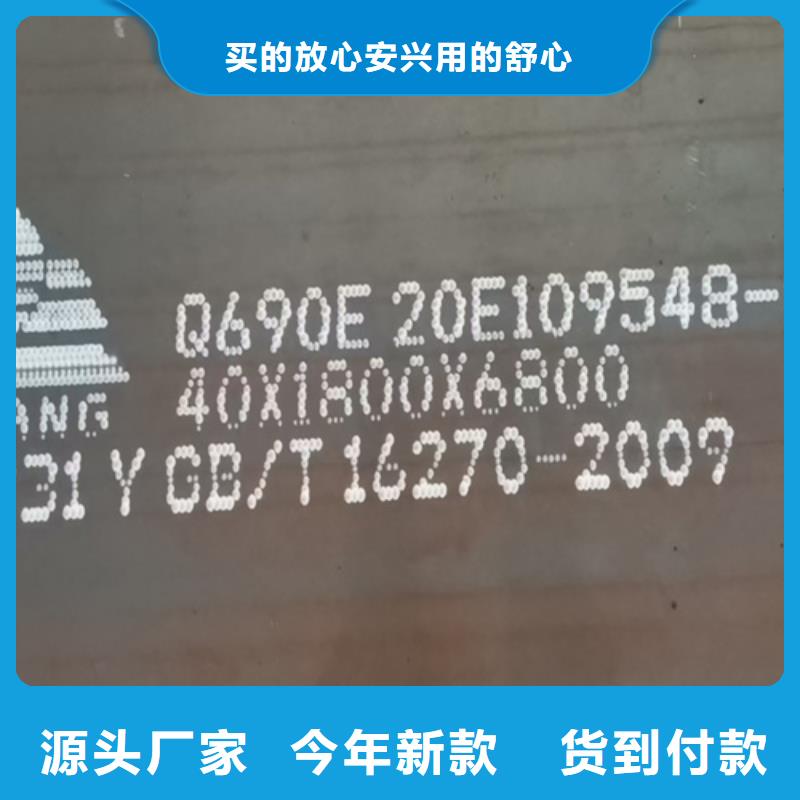 高强钢板Q550D厚55毫米哪里可以加工工厂自营