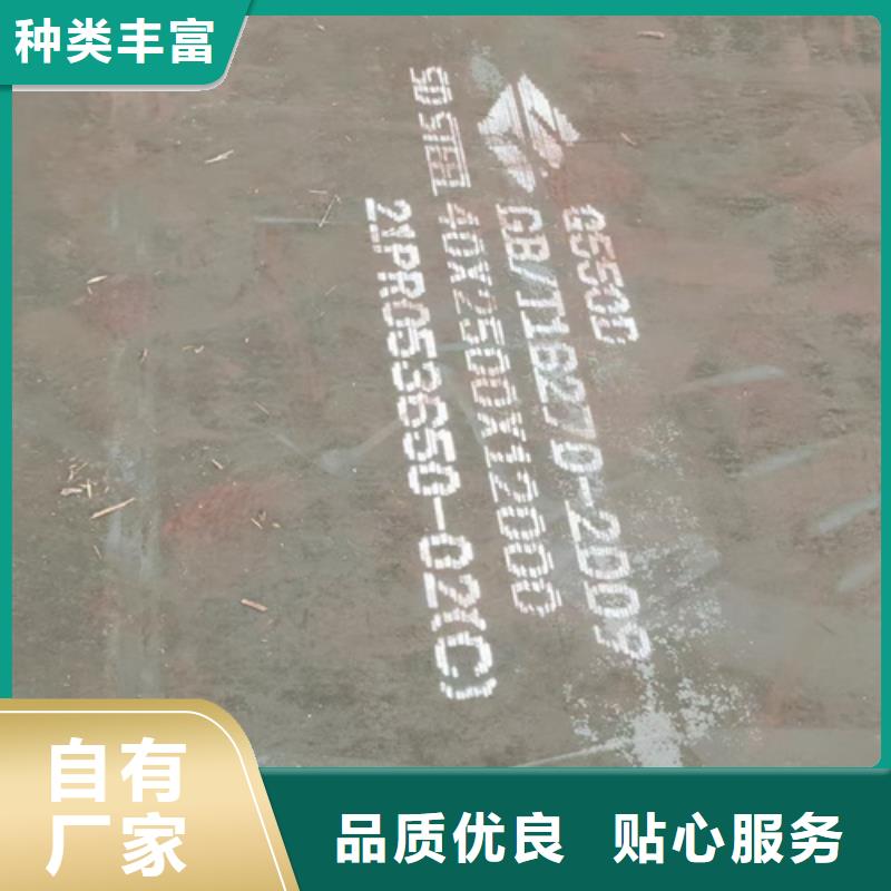 Q460C高强板经销商定制销售售后为一体