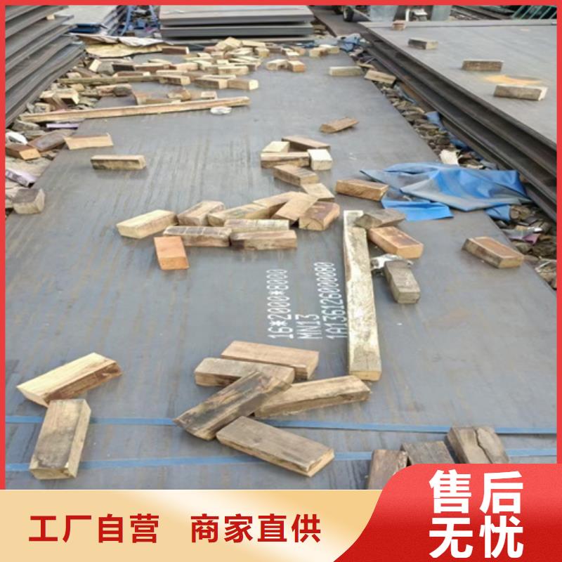 20mn23alv无磁钢板供应商买的放心安兴用的舒心