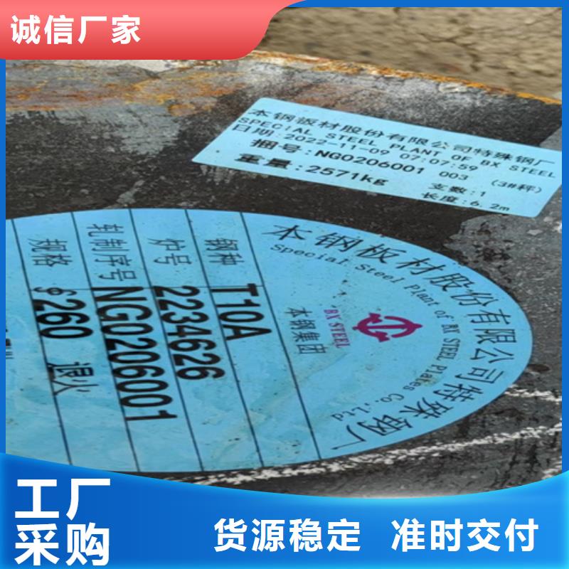 【圆钢15crmo合金钢板送货上门】用的放心