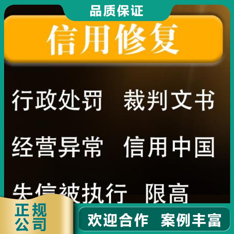 陵水县处理劳动和社会保障局行政处罚知名公司