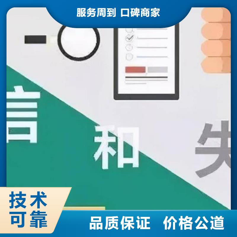 启信宝历史开庭公告信息可以撤销和取消吗正规公司