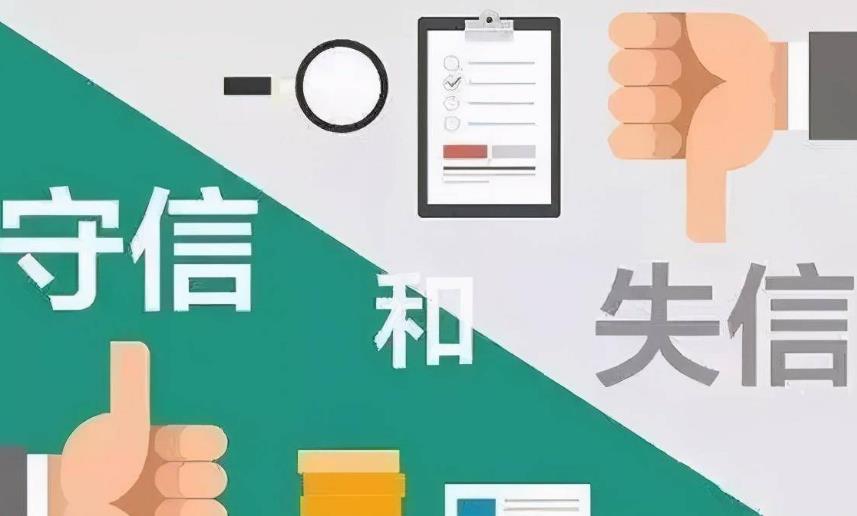 天眼查历史开庭公告和失信被执行人可以撤销吗？