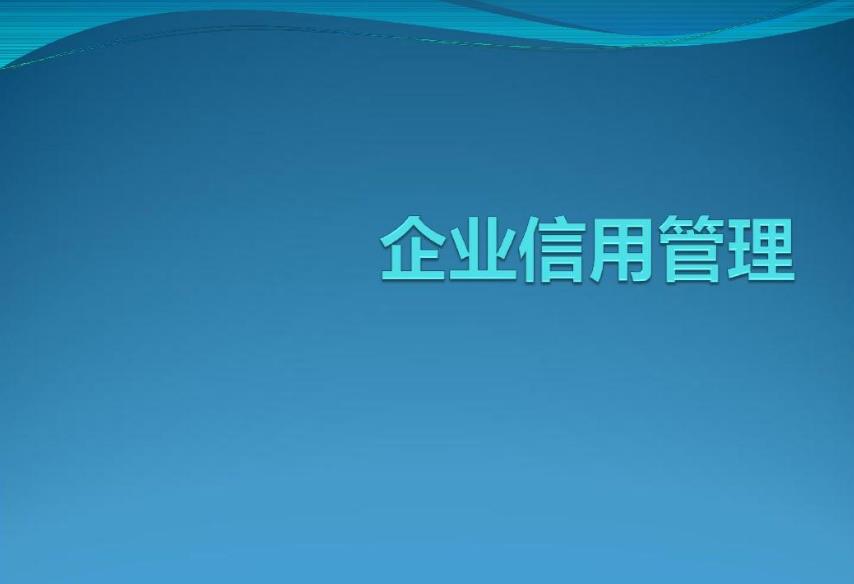 天眼查历史开庭公告和失信被执行人可以撤销吗？