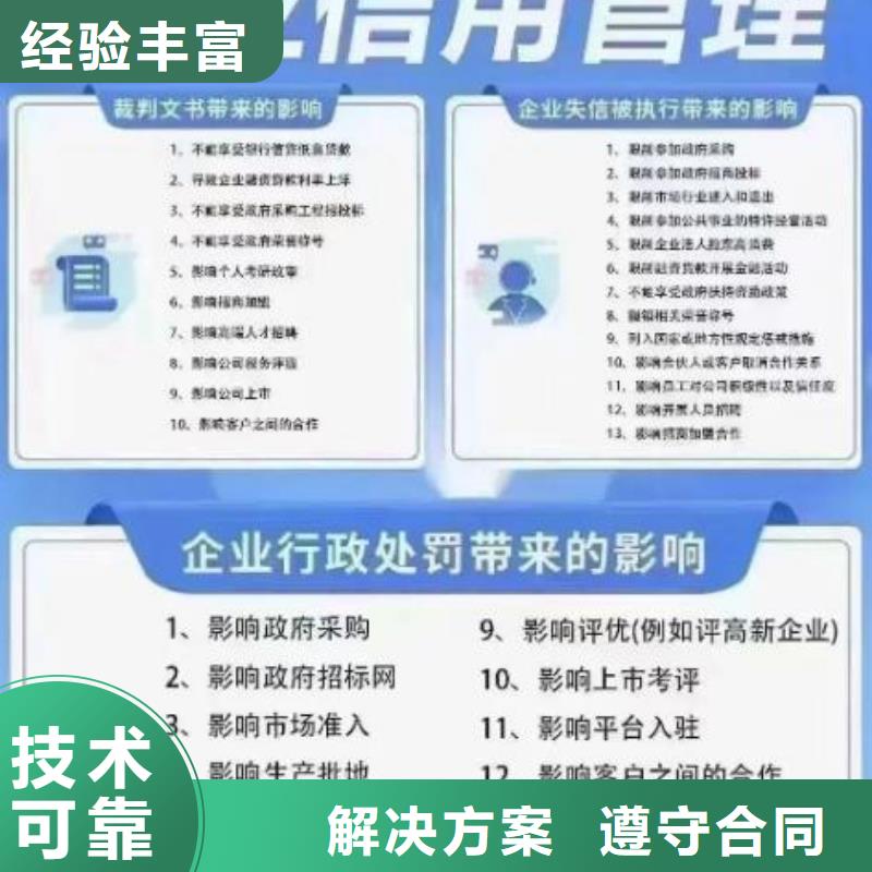 天眼查历史限制高消费怎么优化怎么去掉爱企查限制消费令本地货源