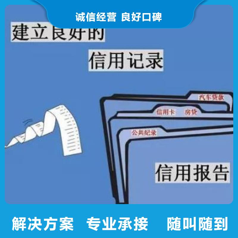 怎么屏蔽天眼查历史被执行人怎么去掉企查查立案信息方便快捷