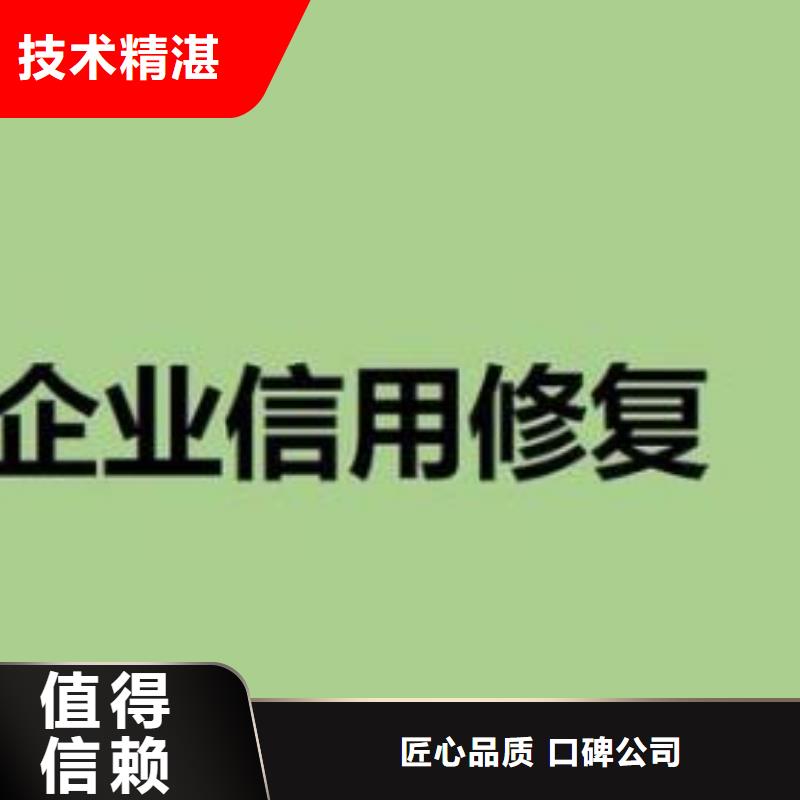 修复中小企业发展局处罚决定书高性价比