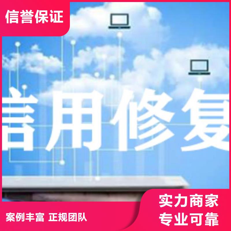 企查查经营纠纷提示和历史经营异常信息可以撤销吗？公司