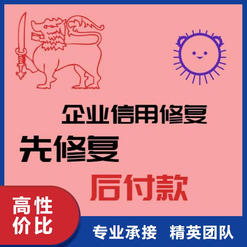 修复劳动和社会保障局行政处罚一站搞定