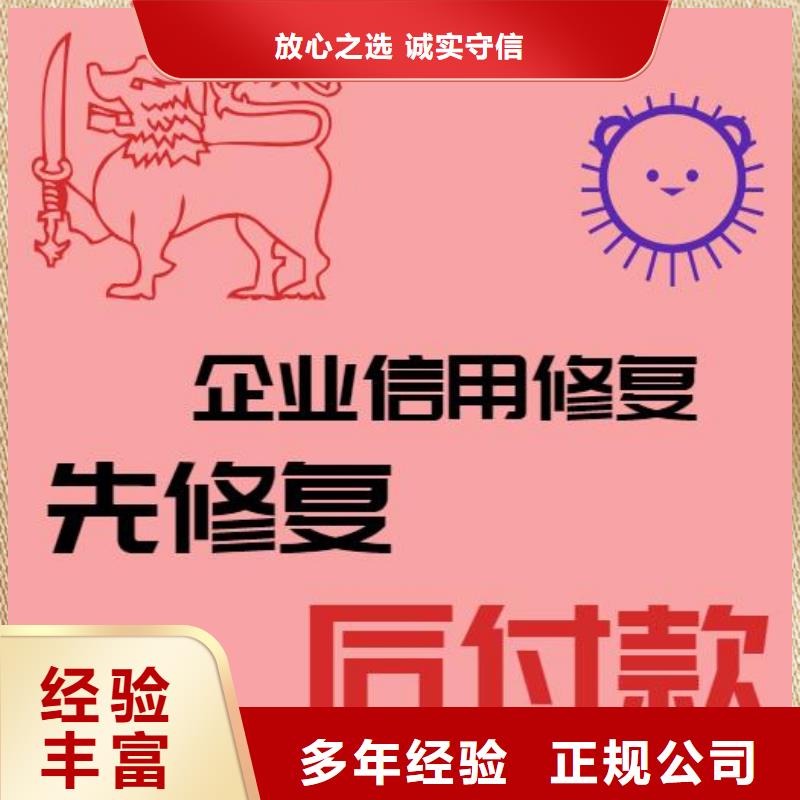 修复-执行信息公开网怎么处理服务热情<当地>供应商